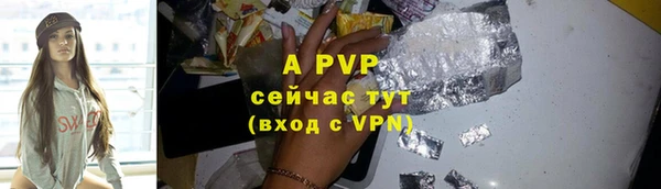 ALPHA-PVP Вяземский